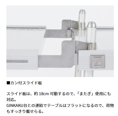 ヘラ台追加パーツで広々と使えます