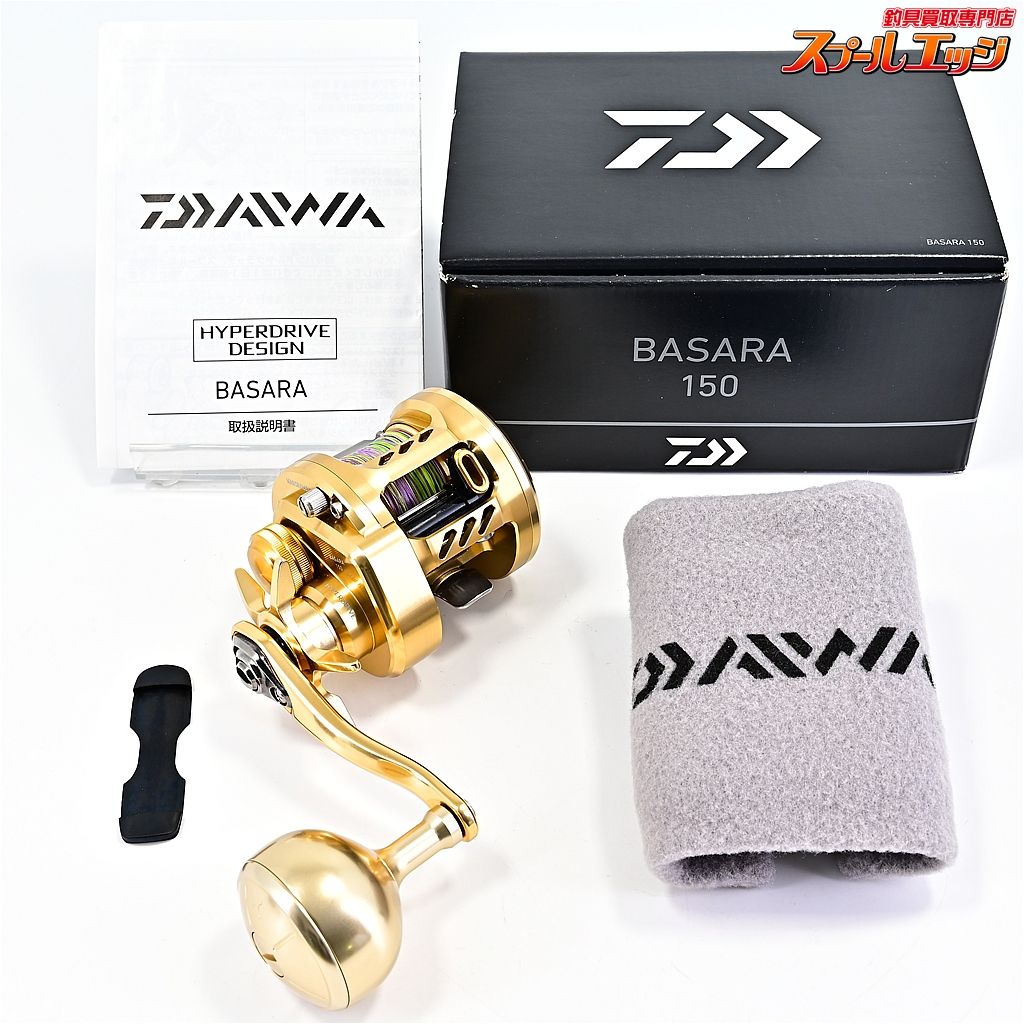 ダイワ 21バサラ 150 DAIWA BASARA m42282
