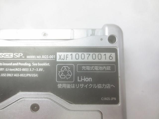  品 ゲーム ゲームボーイアドバンス 本体 AGS 001 シルバー 動作品 充電器付き 本体(Nintendo Switch) Nintendo Switch