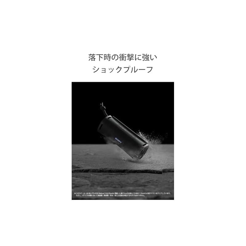 ワイヤレススピーカー SRS-ULT10