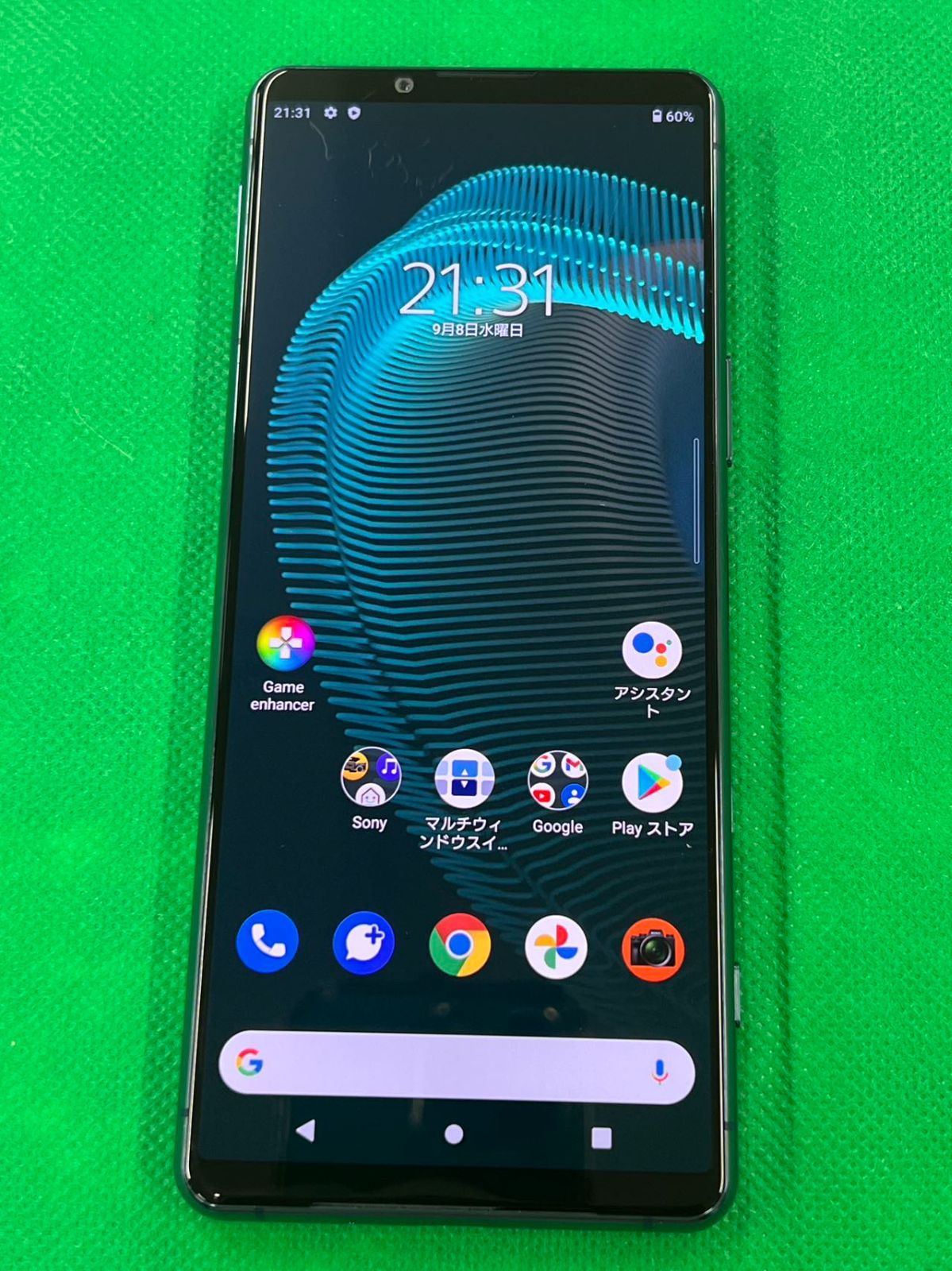 中古品 SIMフリー SONY Xperia 5 III SOG05 グリーン 判定〇 管理番号