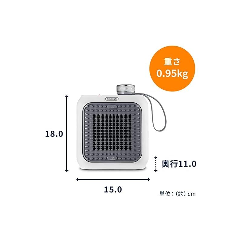 De Longhi デロンギ ファンヒーター カプスーラデスク -SB セラミックヒーター 足もと 手さき イタリアンデザイン 静音 コンパクト 独自グリッド設計 取り外し フィルター ストーンブルー デロンギファミリー 1 キッチン 住宅設備