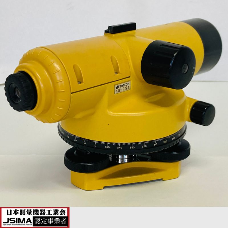 ソキアトプコン