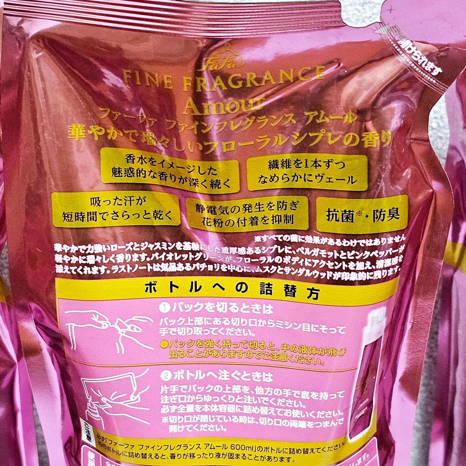 ✦ ラスト1点