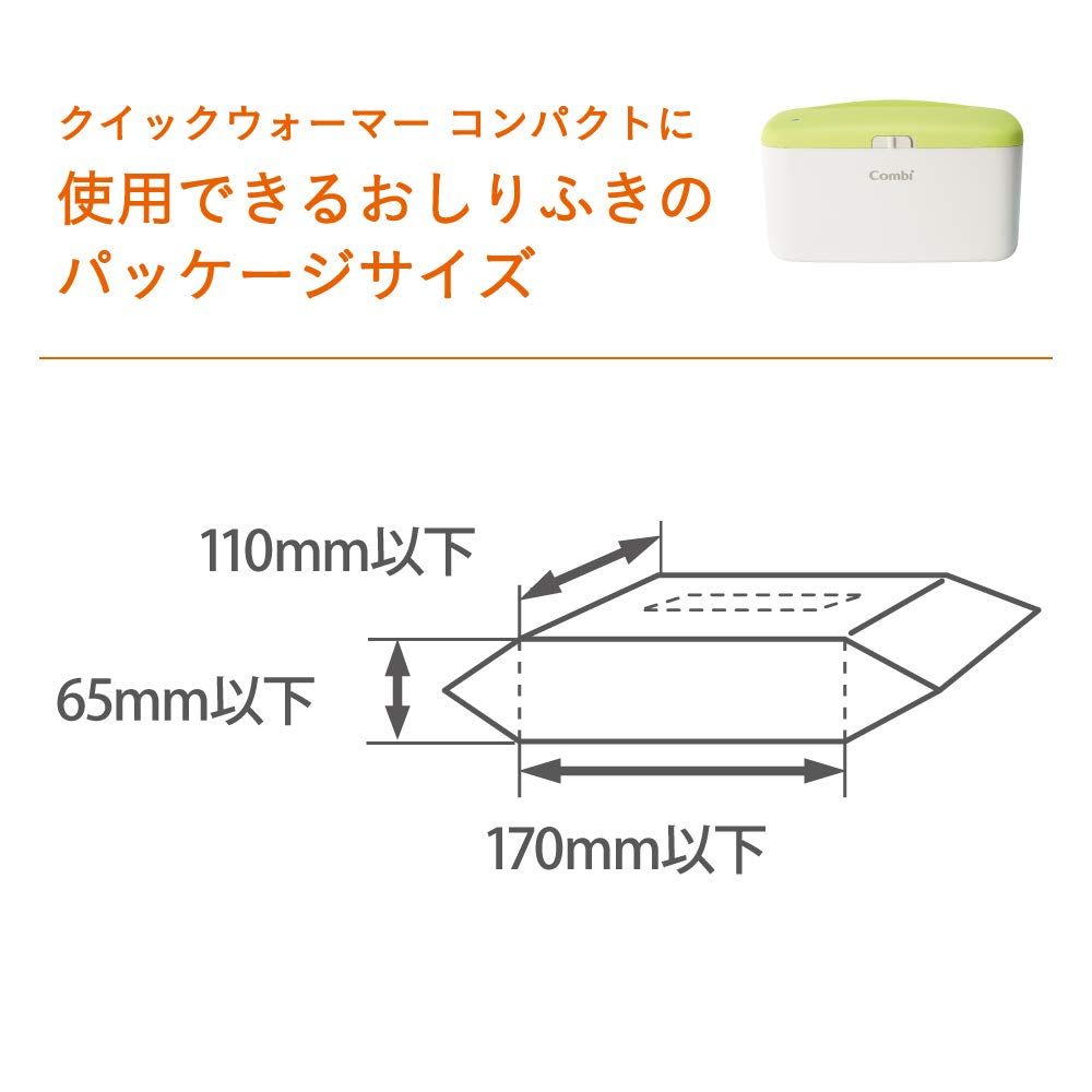 コンパクト