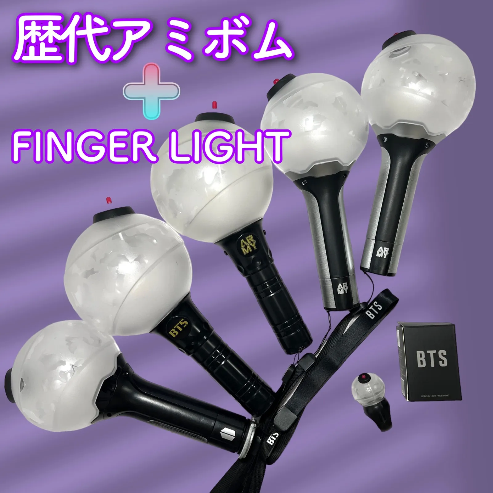 2025年最新】bts finger lightの人気アイテム - メルカリ
