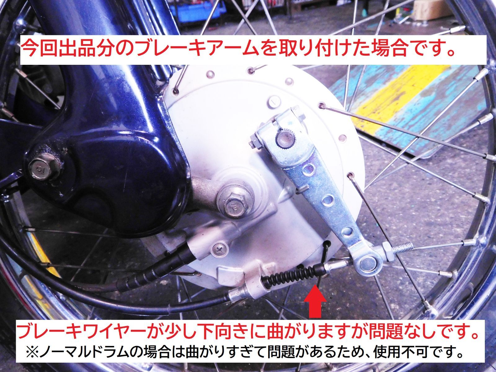 JA07 スーパーカブ110 カブ ホンダ純正 ロングフロントブレーキ