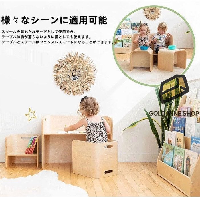 キッズデスク キッズチェア