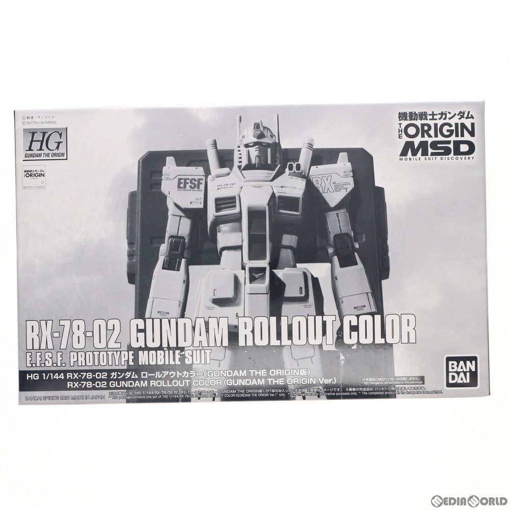 プレミアムバンダイ限定 HG 1/144 RX-78-02 ガンダム ロールアウトカラー(GUNDAM THE ORIGIN版) 機動戦士ガンダム THE ORIGIN(ジ・オリジン) MSD プラモデル(5061413) バンダイスピリッツ