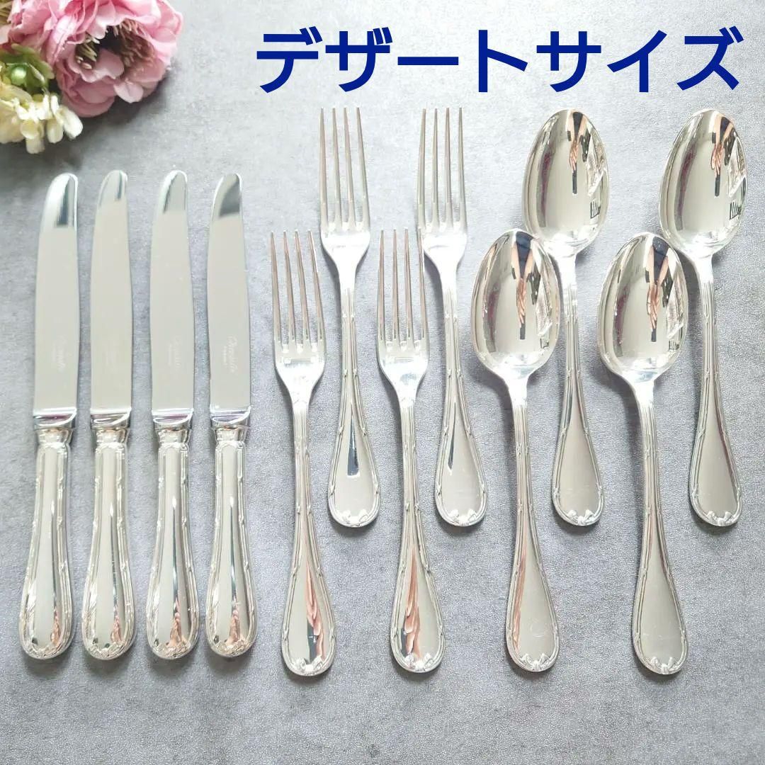 クリストフル リュバン デザートサイズ ナイフ フォーク スプーン 12点