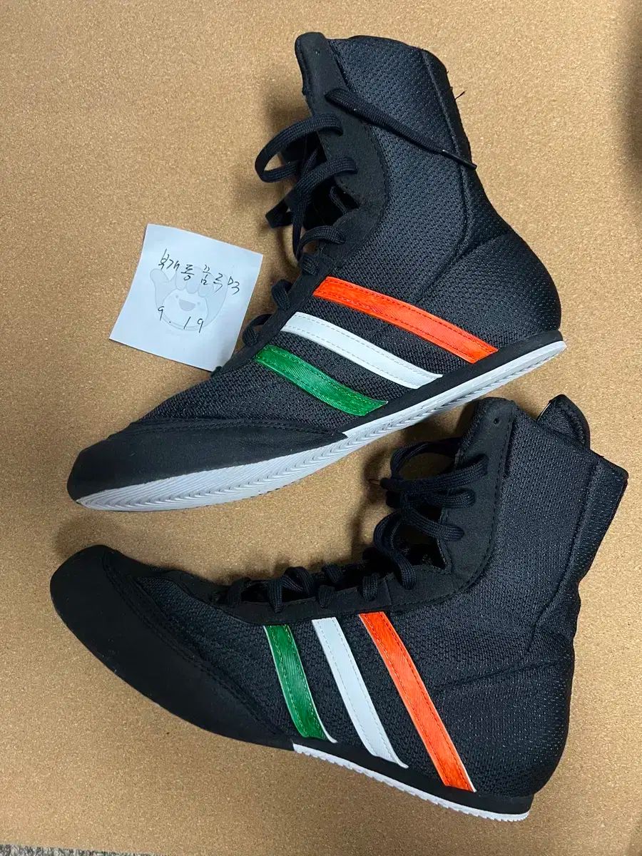 ボクサーホッグ 2 ボクシング シューズ 250