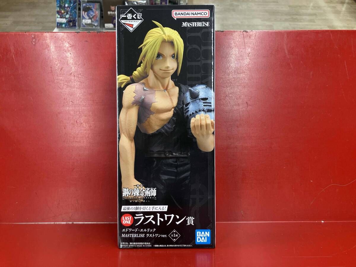 一番くじ　鋼の錬金術師　ラストワン賞　エドワード・エルリック ◎BANDAI SPIRITS フィギュア エドワード・エルリック ラスト