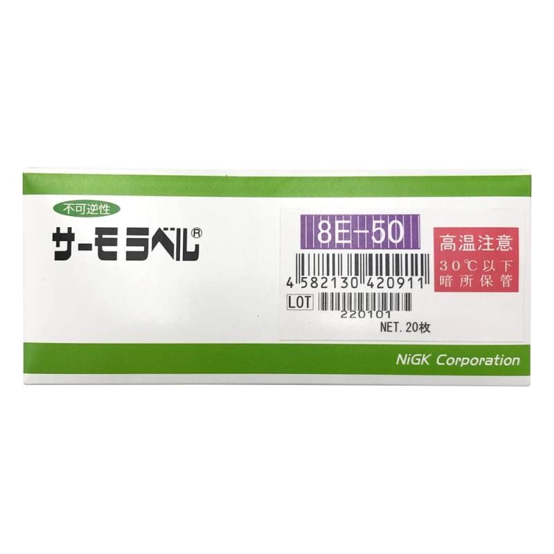 日油技研工業 サーモラベル8E型 不可逆性 8E-50 |1-4059-01