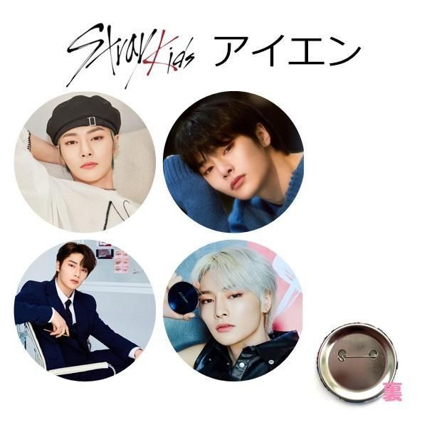 バッジ・ピンズ<br> アイエン ランダムネームバッジ 「Stray Kids 2nd