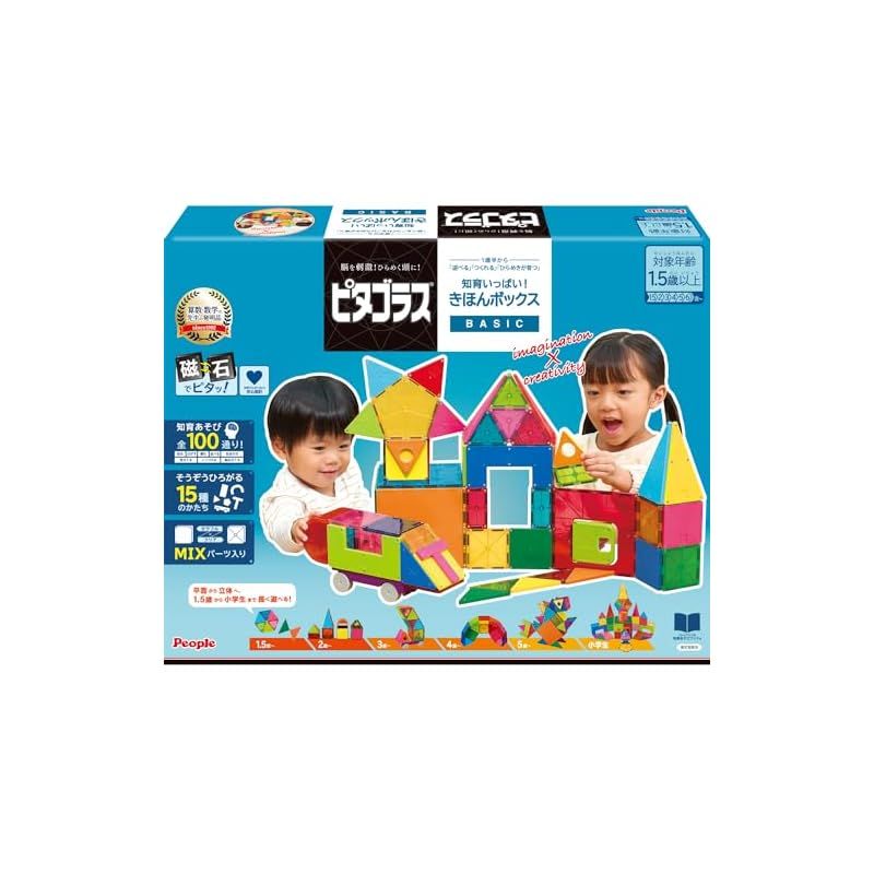 ピープル ピタゴラス R BASIC 知育いっぱい!きほんボックス 1歳半 から 遊べる つくれる ひらめきが育つ PGS-149 0