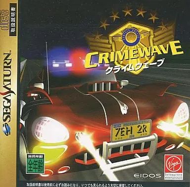 セガサターンソフト クライムウェーブ