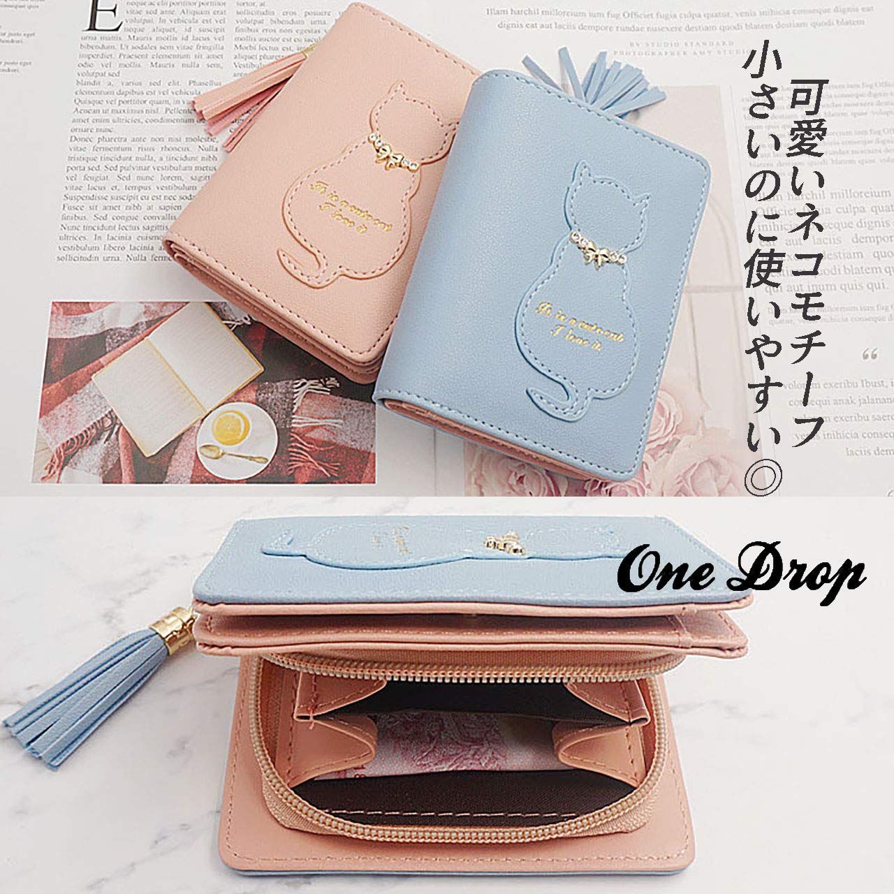 One Drop] 二つ折り 財布 レディース かわいい ネコ プレゼント カード 小銭 入れ ウォレット タッセル 付き ミニ 飾り チャーム 付  ミニ お祝い 小銭 入れ カワイイ お洒落 サイフ さいふ バレンタイン 猫 コンパクト ホワイトデー ガー