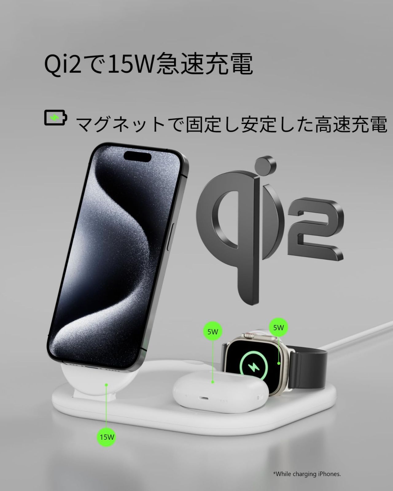 最大15W高速充電 AirPods|ワイヤレス充電対応イヤホン