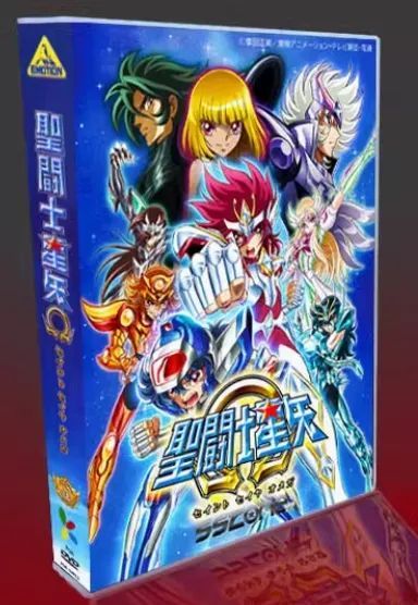 聖闘士星矢Ω オメガ 全97話 DVD-BOX 日本アニメ