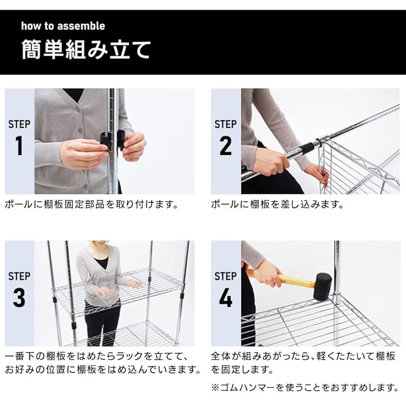 ハンガーラック