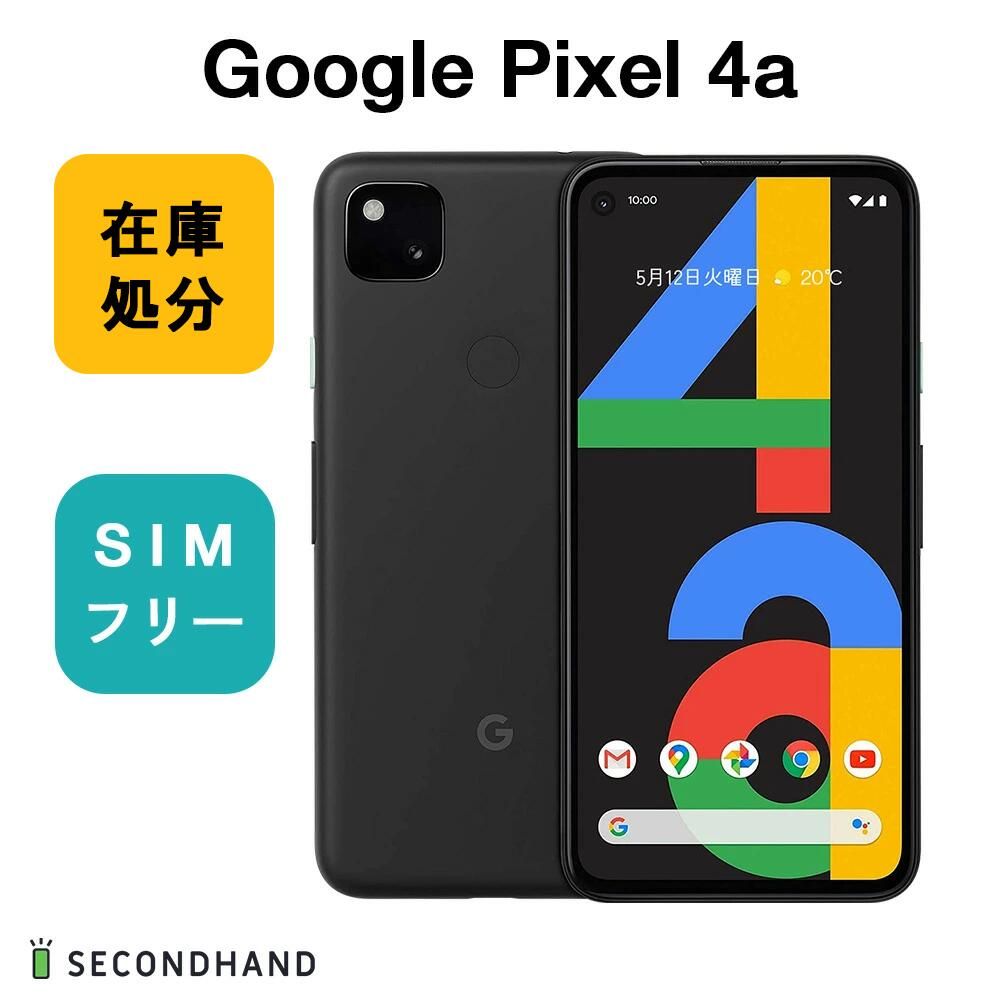 匿名配送・即購入可能】Google pixel4a 128GB 【公式通販】
