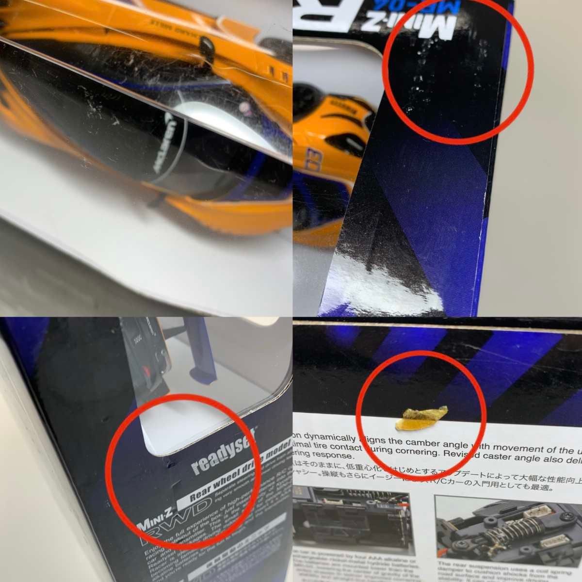 ミニッツRWD MR-04