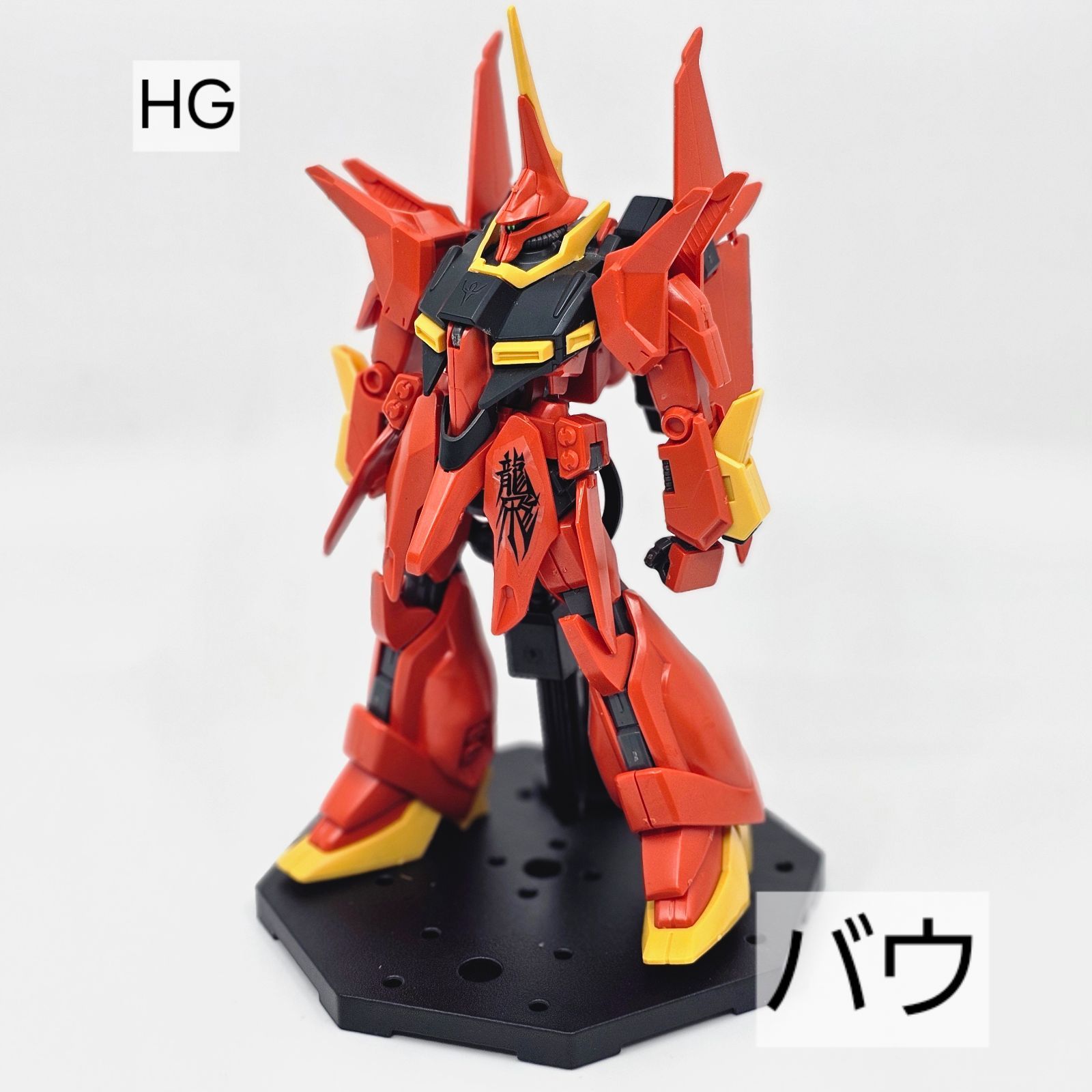 HG バウ（本体のみ）ガンプラ 完成品 ジャンク - メルカリ
