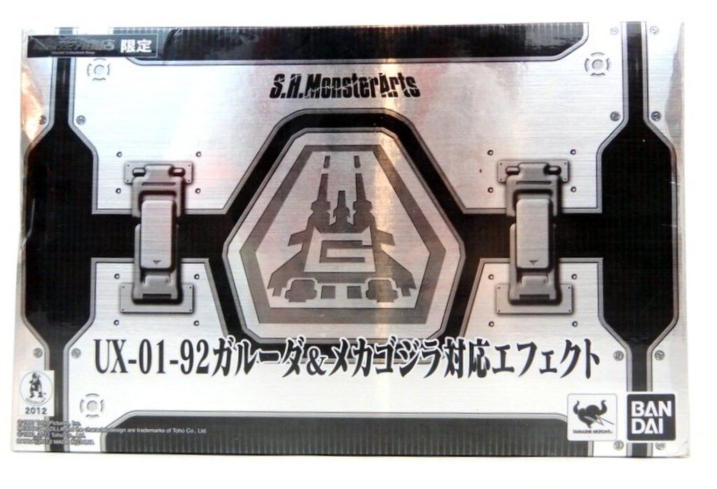 バンダイ S.H.MonsterArts ゴジラVSメカゴジラ ガルーダ&メカゴジラ