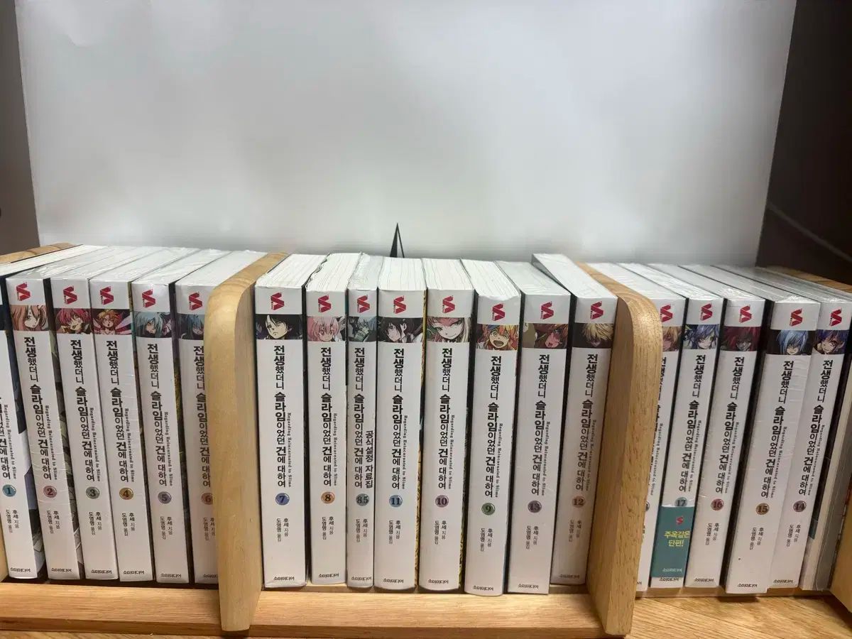 転生したらスライムだった件 ラノベ 1 18 8 5 13 5巻