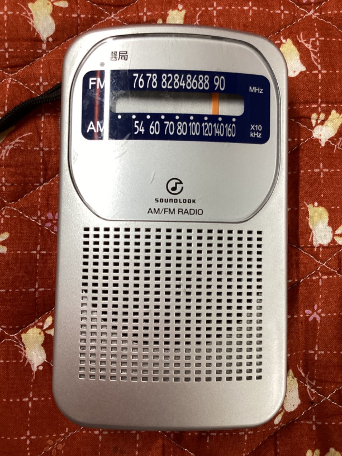 Sound Lock FM AMラジオ ポケットラジオ SAD-7215 - メルカリ