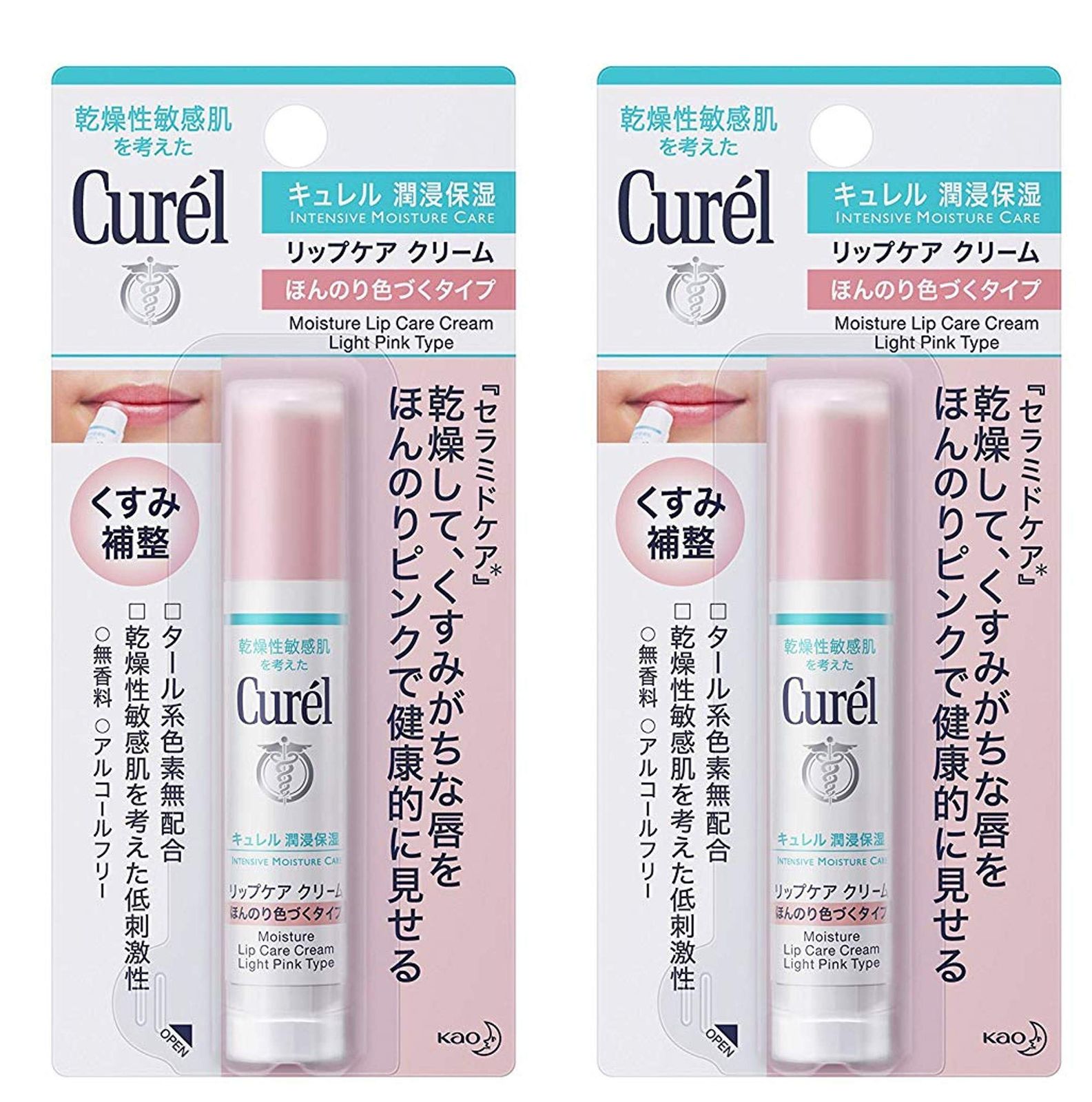 【2個セット】キュレル リップケアクリーム ほんのり色づくタイプ 4.2g×2個