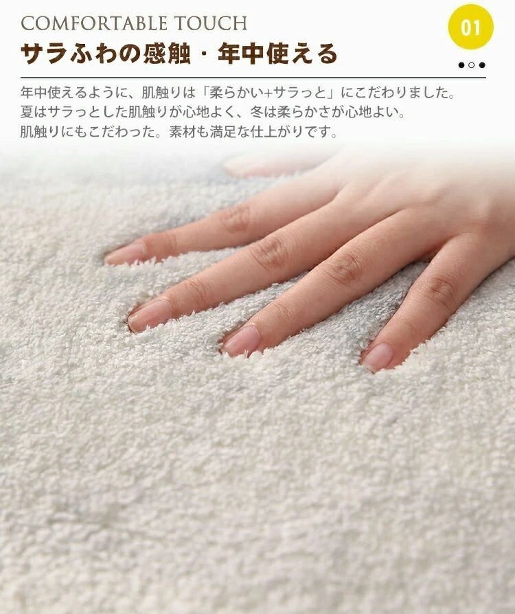 チェアマット