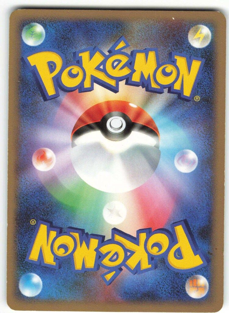 ⚫︎【そこそこ綺麗です】ポケモンカード カイリュー 秘境の叫び DPBP#180 ⚫︎【そこそこ綺麗です】ポケモンカード カイリュー 秘境の叫び