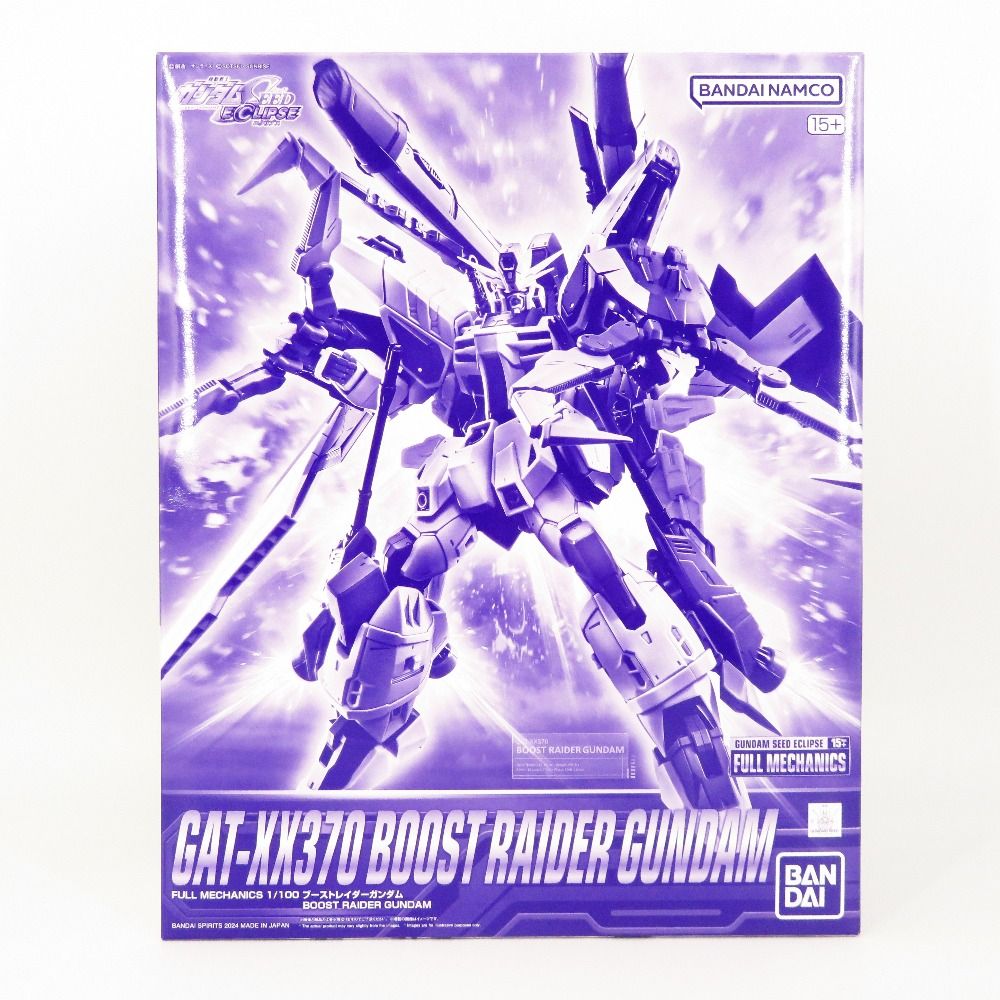 【新品】ガンプラ フルメカニクス ブーストレイダーガンダム FULL MECHANICS 1/100 ブーストレイダーガンダム レビュー