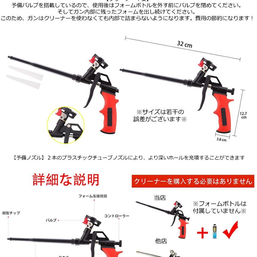 クリーナーセット スプレーガンクリーナー 2個セット コーキングガン 