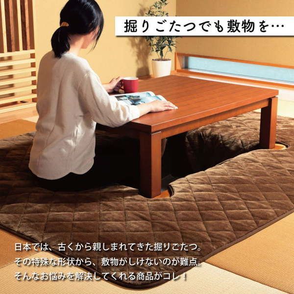 掘りこたつ用 カーペット 長方形 ブラウン 約190×240cm 【代引