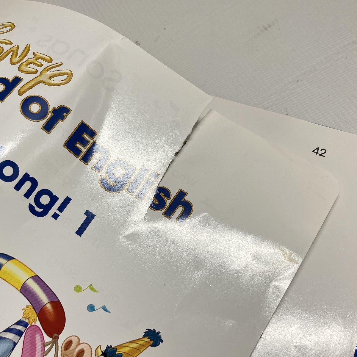 シングアロング 有