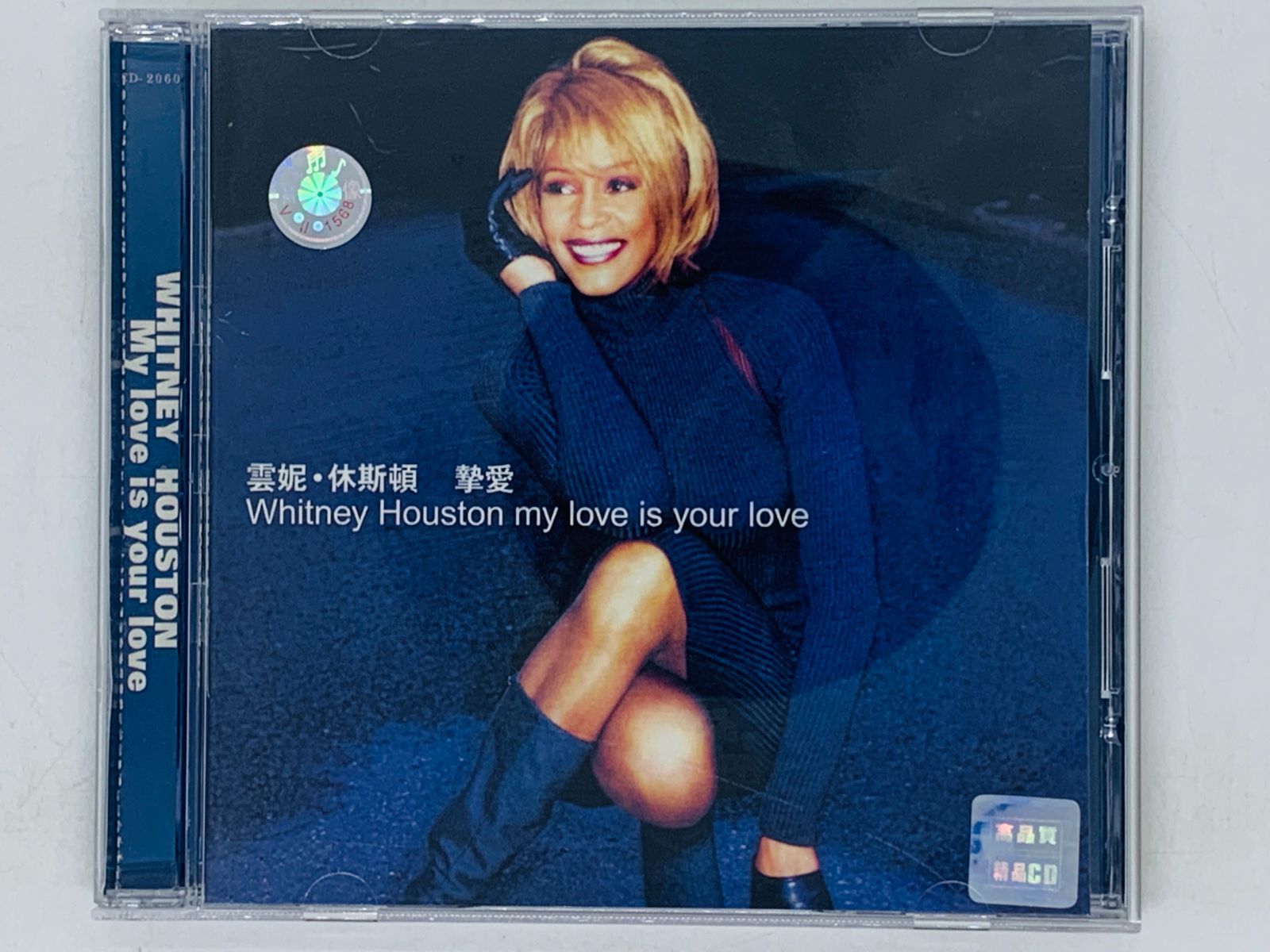 CD アジア盤 Whitney Houston / my love your love / ホイットニー