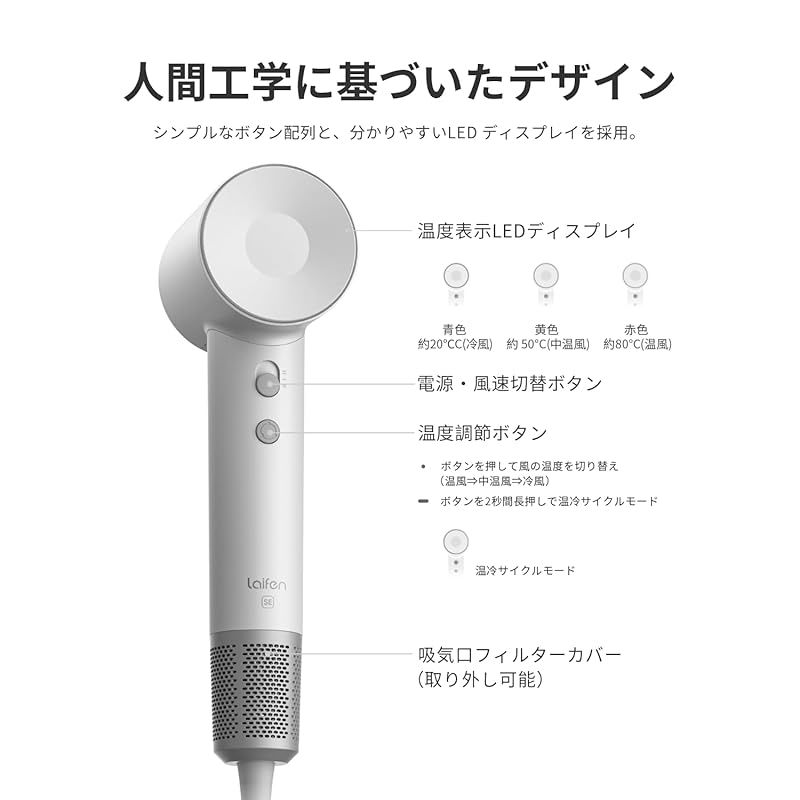 Laifen ライフェン SE ヘアドライヤー 速乾 大風量 オーキッド 紫 Laifen SE ヘアドライヤー – Laifen-JP