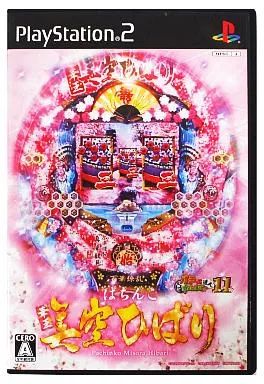 ぱちんこ華王 美空ひばり PS2 未開封 ぱちんこ華王 美空ひばり PS2 未開封の通販 by カズ's shop｜ラクマ