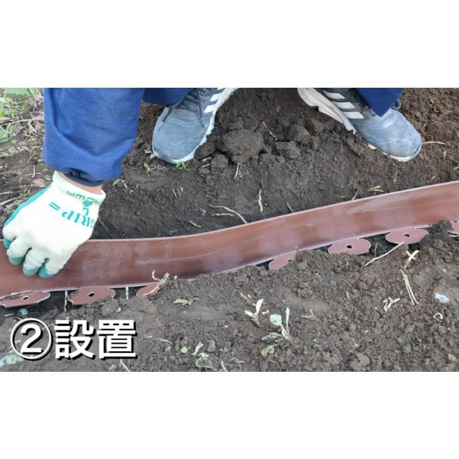 ガーデンエッジ 高さ5cm×10m 土留め 砂利の見切り材 適格請求書