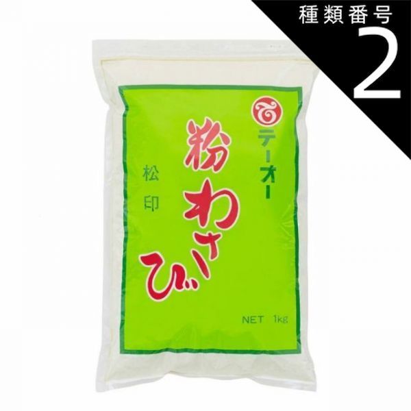 ME:I Leminoフェス レミノフェス 生写真 海老原鼓 L版ハーフ生写真 K