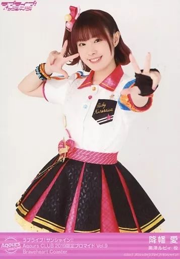 中古】生写真(女性) Aqours/降幡愛/CYaRon!/Braveheart Coaster