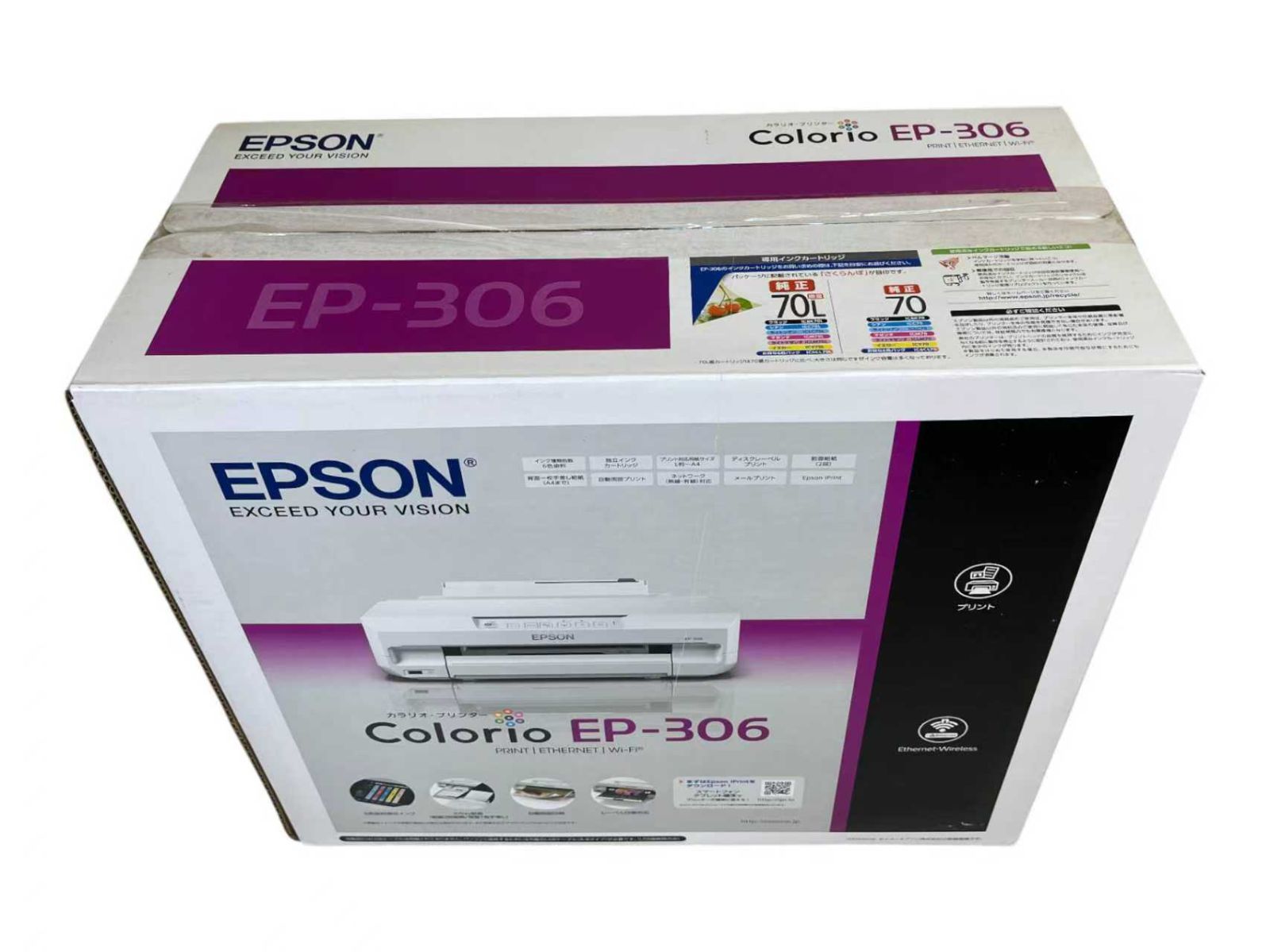 ♥ EPSON エプソン Colorio EP-306｜A4対応 Wi-Fi対応 インクジェットプリンター 純正外 き