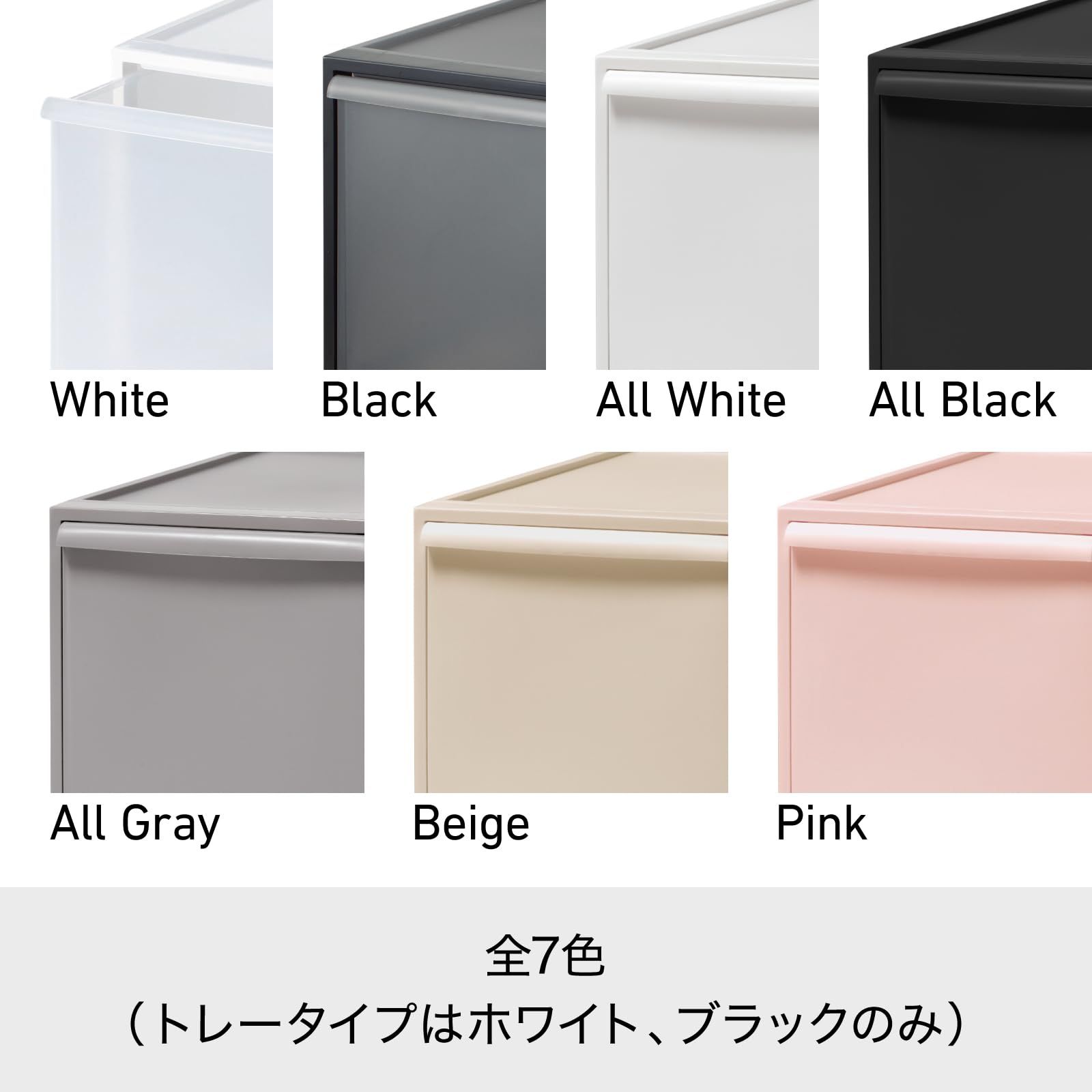 オールホワイト 4個組 CS-D1 S 引出し 4P クローゼットシステム 奥行き52cm 収納ボックス like-it クローゼット収納にピッタリ ライクイット