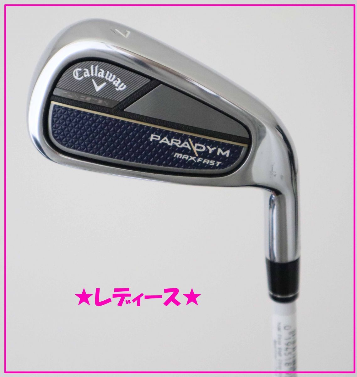 キャロウェイ　パラダイム　MAXFAST レディース　７番アイアン　単品　Ｌ キャロウェイ パラダイム MAXFAST レディース 7番アイアン 単品
