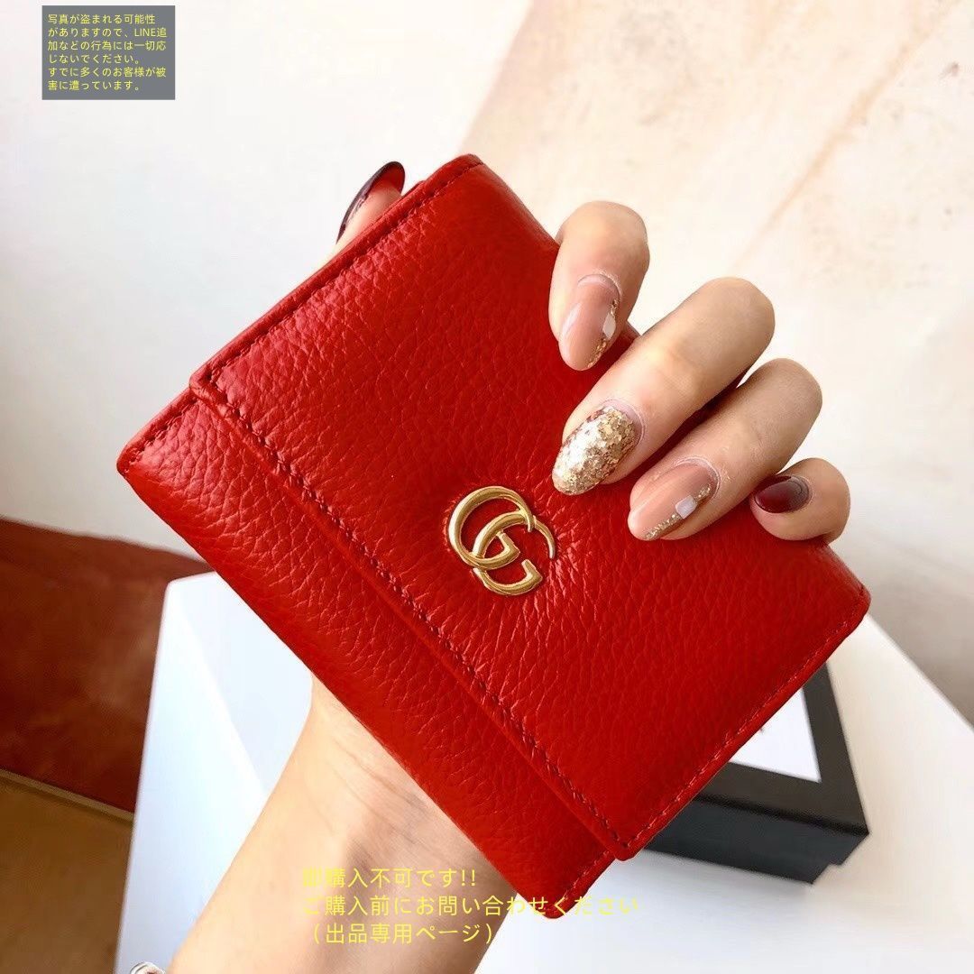 またまたさらにお値下げ！グッチ　ウォレット Amazon | [グッチ] 長財布 レディース GGマーモント ジップ