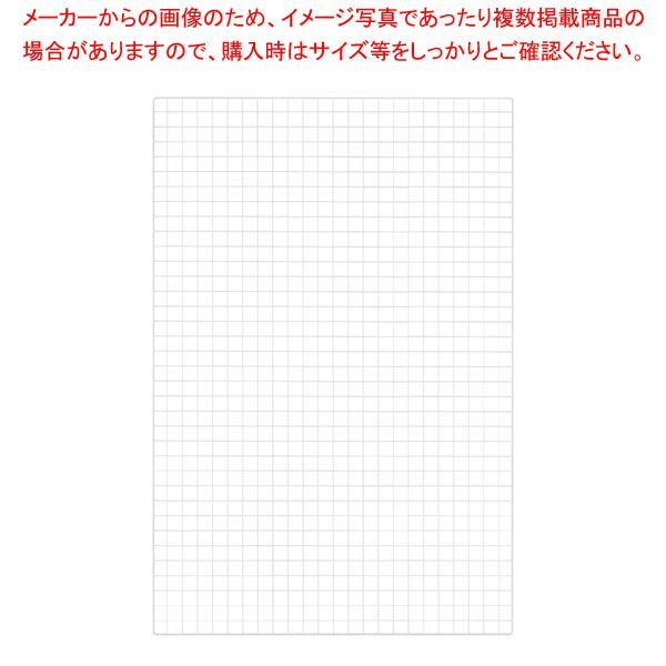 背面ネット W120cmタイプ ホワイト ラテラル・ロコ用H210cm用 61-809-31-3