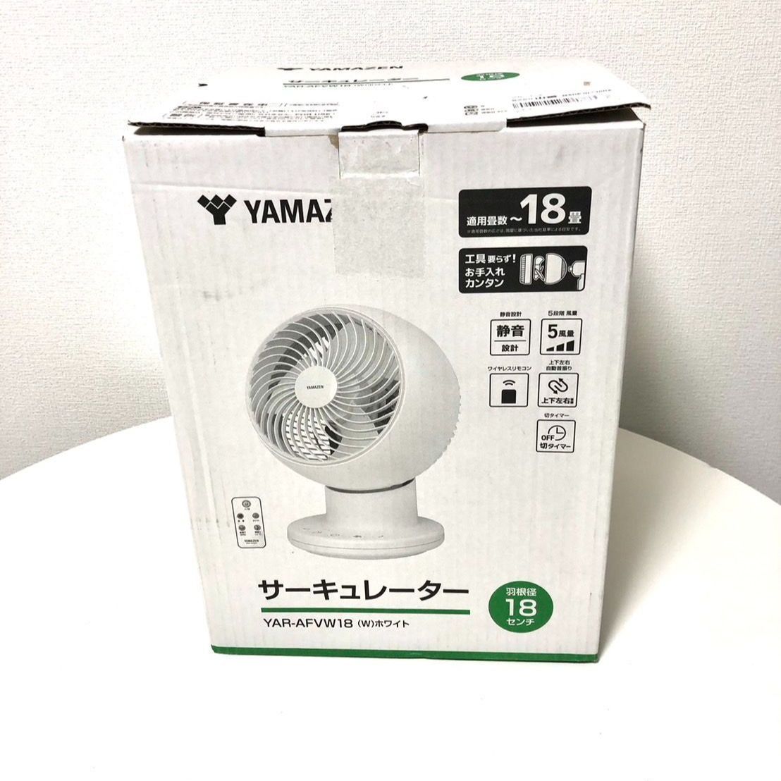 美術品・アンティーク・コレクション 茶道具 肩衝茶入 山口正悟作