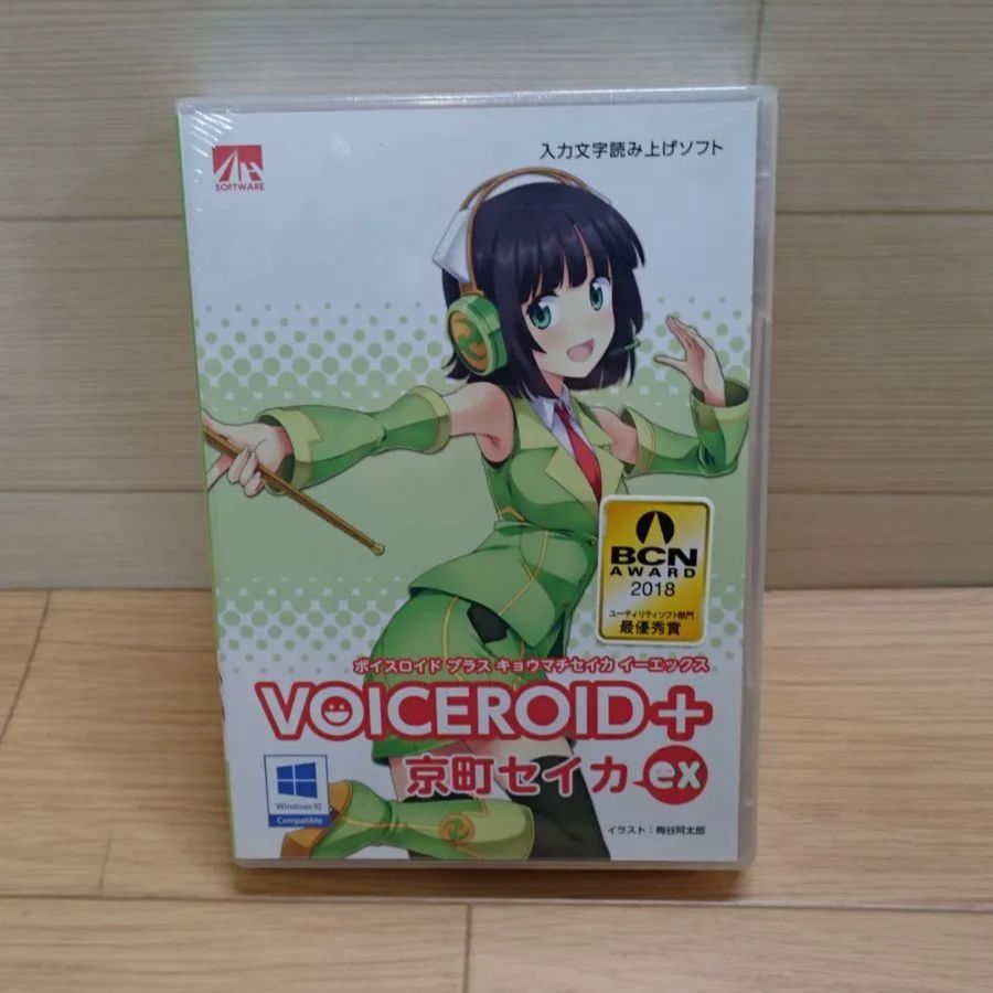 VOICEROID＋ 京町セイカ ex パッケージ版 未開封品 - メルカリ